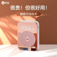 SOAIY 索爱 S350无线小蜜蜂扩音器教师专用上课讲课导游麦克风喇叭扩音机