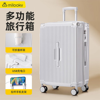 Milooky 行李箱小型20英寸拉杆箱男女飞机旅行箱包商务密码箱皮箱铝框箱子