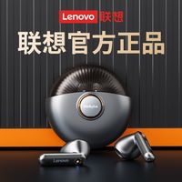 Lenovo 联想 T60无线蓝牙耳机新款高音质游戏电竞运动通用低延迟学生党男