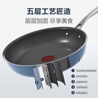 特福（Tefal）煎锅平底锅星陶系列不粘煎锅家用牛排锅燃气电磁炉通用