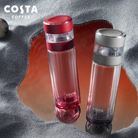 咖世家咖啡 COSTA玻璃杯钛杯商务男女泡茶渐变便携水杯茶水分离杯-薄雾月夜灰