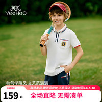 英氏（YEEHOO）男童T恤儿童短袖polo衫夏季薄款凉感抗菌学院风上衣中大童装夏装 网球绅士白色 160