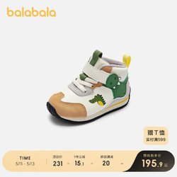 balabala 巴拉巴拉 童鞋稳步鞋儿童慢跑鞋2023秋冬男童加绒鞋子