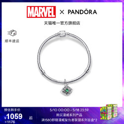 PANDORA 潘多拉 ZT2277 钢铁侠925银手链 18cm