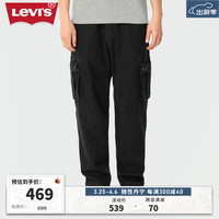 Levi's 李维斯 24春季男士工装风牛仔裤复古百搭街头潮流时尚