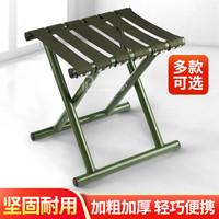 湃亮工军马扎折叠凳子便携户外凳子家用凳子钓鱼凳凳 中号轻便款铆钉绿色