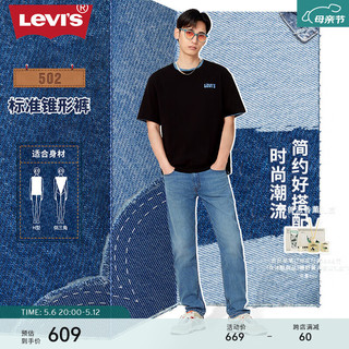 Levi's李维斯24春季502经典男士牛仔裤复古磨白时尚质感有型 中蓝色 30 32