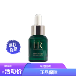 HELENA RUBINSTEIN 赫莲娜 [香港直邮]HR 赫莲娜绿宝瓶精华10ml补水保湿滋润肌肤