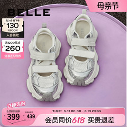 BeLLE 百丽 小空调透气涉水凉鞋女款2024夏季新款休闲银色老爹鞋