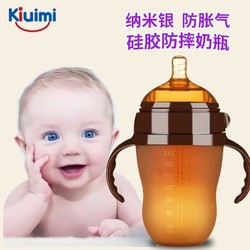 Kiuimi 開優米 硅膠奶瓶超軟新生嬰兒仿母乳戒奶斷奶神器大寶寶兩用吸管杯寬口徑PPSU耐摔150ml