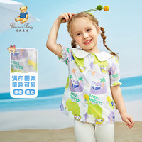 Classic Teddy精典泰迪女童衬衫儿童衬衣纯棉夏中小童装开衫短袖上衣 紫 100 