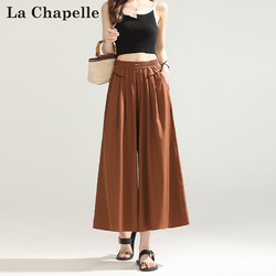 La Chapelle 拉夏贝尔 阔腿裤2024夏季新款爆款百搭焦糖色显瘦松紧腰宽松裤裙女