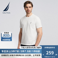 NAUTICA 諾帝卡 男裝24夏季新款經典柔軟舒適純棉透氣短袖T恤