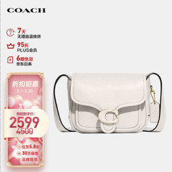 COACH 蔻驰 520礼物女士专柜款TABBY系列19号马鞍包CJ846B4HA