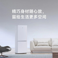 Xiaomi 小米 米家175升 两门小型家用电冰箱 冷藏冷冻节能低噪迷你冰箱