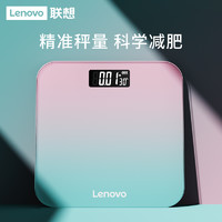Lenovo 联想 家用精准体重秤