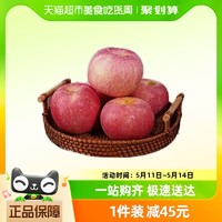 88VIP：天猫超市 山东烟台红富士苹3斤果脆甜可口新鲜水果整箱包邮