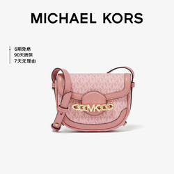 MICHAEL KORS 邁克·科爾斯 禮物送女友Hally 老花斜挎包超小號玫瑰粉