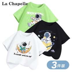 La Chapelle 拉夏贝尔 儿童纯棉圆领短袖 3件