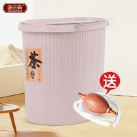 唐宗筷 带盖茶渣桶 茶水桶排水桶茶叶滤水 储茶桶废茶桶米色  C1830