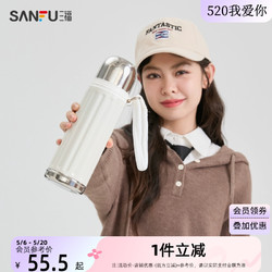 SANFU 三福 缔卡洛卡竖纹杯600ML 可爱创意水杯不锈钢保温杯475183