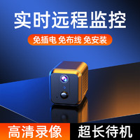 广春 充电摄像头免插电无线监控