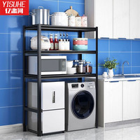 亿肃河 洗衣机架子滚筒翻盖上方置物架阳台落地收纳架家用卫生间马桶架 碳钢加粗加厚黑色 长60*宽30