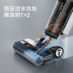 Tineco 添可 无线智能洗地机芙万3.0LCD 3.0LED 家用扫地机吸拖一体手持吸尘洗地机 3.0LCD