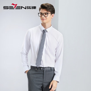 SEVEN 柒牌 男士长袖衬衫2024春季商务正装白色翻领衬衣