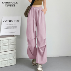MARK FAIRWHALE 马克华菲 设计感皱褶工装裤女 夏季薄款松紧高腰阔腿垂感速干运动裤