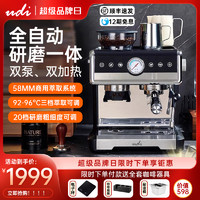 BARBOSA 美国UDI咖啡机商用家用研磨一体半小型58MM全自动意美式户外摆摊