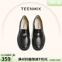 TEENMIX 天美意 硬币复古乐福鞋女平底单鞋一脚蹬皮鞋子CXC12AA3