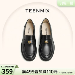 TEENMIX 天美意 硬币复古乐福鞋女平底单鞋一脚蹬皮鞋子CXC12AA3