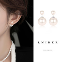Lnieer 925纯银针双面珍珠耳钉女2024新款潮春夏珍珠耳环轻奢高级感耳饰