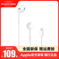 Apple 苹果 EarPods原装#有线耳机iphone15promax typec接口 usb-c