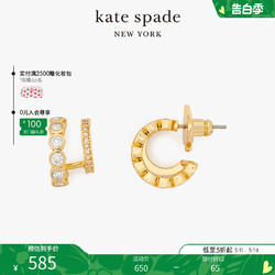 Kate Spade 凯特丝蓓 ks Dazzle 金色精美耳钉精致小巧时尚女