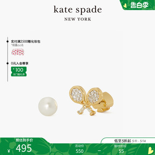 Kate Spade ks queen of the court 不对称耳钉时尚设计感精致女