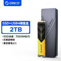 ORICO 奧?？?USB4硬盤盒M.2NVMe移動固態硬盤盒兼容雷電4/3固態SSD