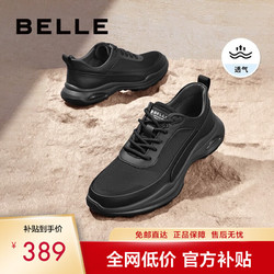 BeLLE 百丽 男鞋舒适厚底百搭休闲鞋商场同款夏季户外透气运动鞋8AX01CM3 黑色 40