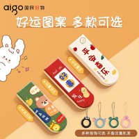 aigo 爱国者 U盘32g创意可爱女生卡通定制手机电脑两用学生女优盘