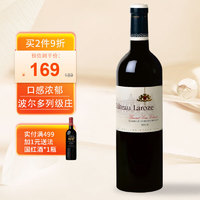 拉罗姿酒庄(CHATEAU LAR)干红葡萄酒   750ml单瓶装 法国原瓶进口葡萄酒