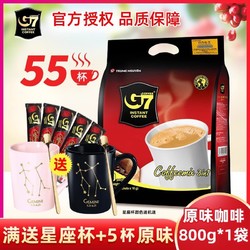 g 7 coffee 越南原装进口中原g7咖啡原味三合一速溶咖啡香浓800g装50袋装