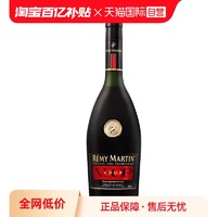 人头马 RemyMartin/人头马优质香槟区干邑白兰地 VSOP700ml 有码