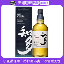 SUNTORY 三得利 知多单一谷物威士忌700ml日本进口洋酒烈酒正品