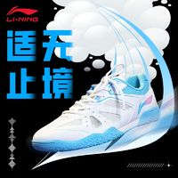 LI-NING 李宁 夏季运动鞋