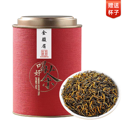 吳家世茶 金駿眉 2024年新茶 特級 100g