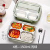 佩舟 304不锈钢保温饭盒便当快餐盒大容量餐盘分格带盖带筷碗 绿色四格+筷勺