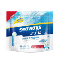 seaways 水卫仕 洗碗机专用多效洗碗块 15gX24块*1袋 8套及以上适用