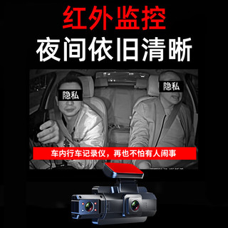 任我游（GOU）任我游行车记录仪前后高清夜视监控汽车内外双录360全景 手机APP版+32G卡 多镜头(车前车内)