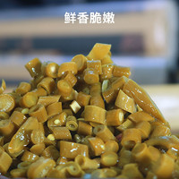 晓贵猴 贵州特产泡豇豆500g泡菜酸菜下饭菜酸豆角